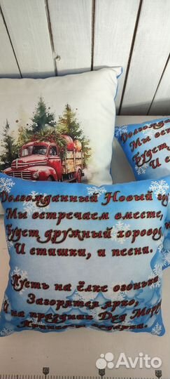 Новогодний мк роспись подушки акрилом