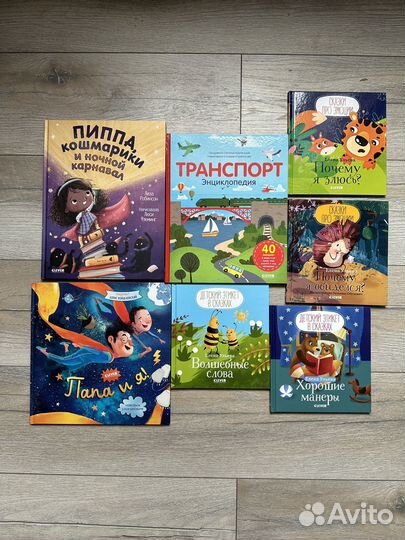 Детские книги clever пакетом