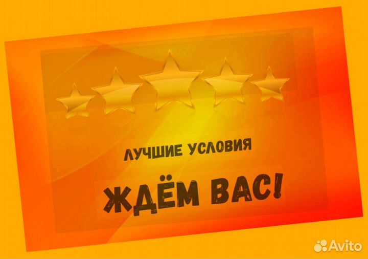 Вахта Оператор производственной линии Жилье+Еда