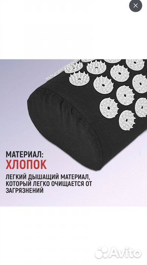 Аппликатор кузнецова