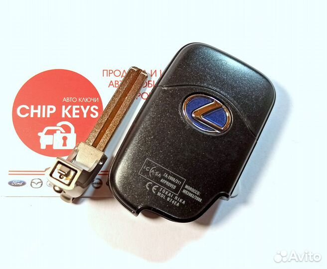 Ключ зажигания Lexus RX450H Hybrid / MDL B74EA