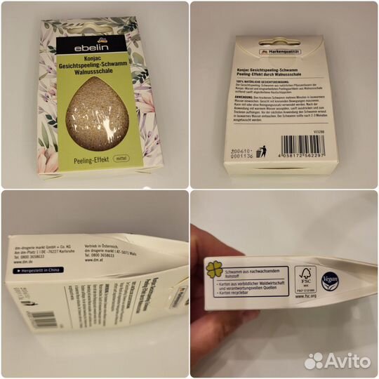 Новая губка конняку Германия салфетка мочалка