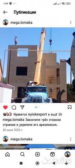 Строительство домов