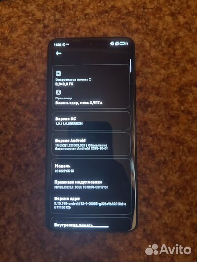 Xiaomi Poco X6, 8/256 ГБ