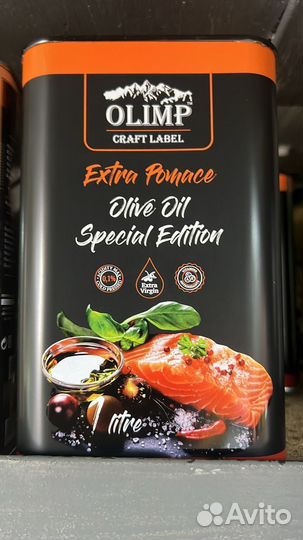 Оливковое масло