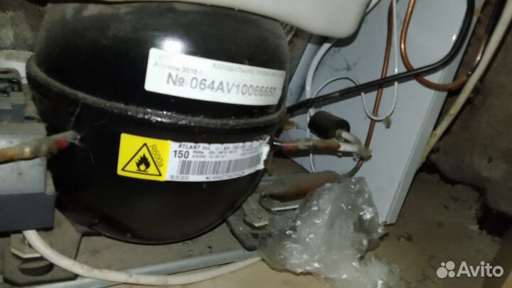 Холодильник