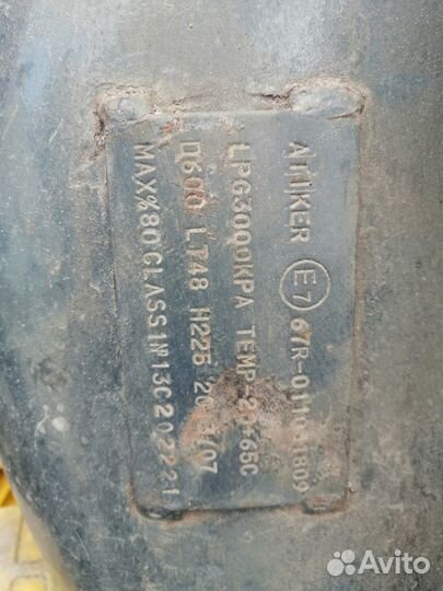 Газовый баллон под запаску 48л. Б/у