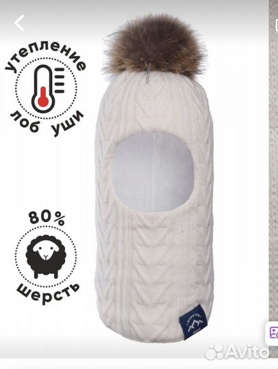 Шапка детская шлем