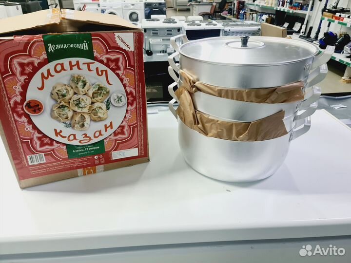 Большой манты-казан на 4 сетки