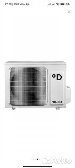 Кондиционер Daichi ICE25AVQ1/ICE25FV1 on/off