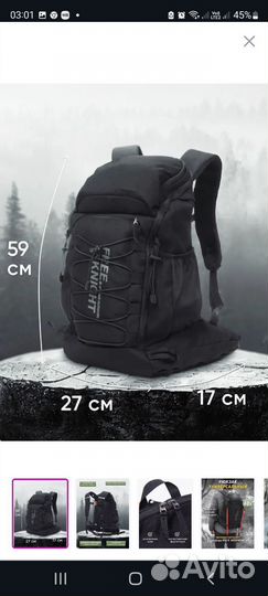 Рюкзак туристический дорожный