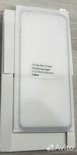 Защитное стекло Oppo Reno 2 Z
