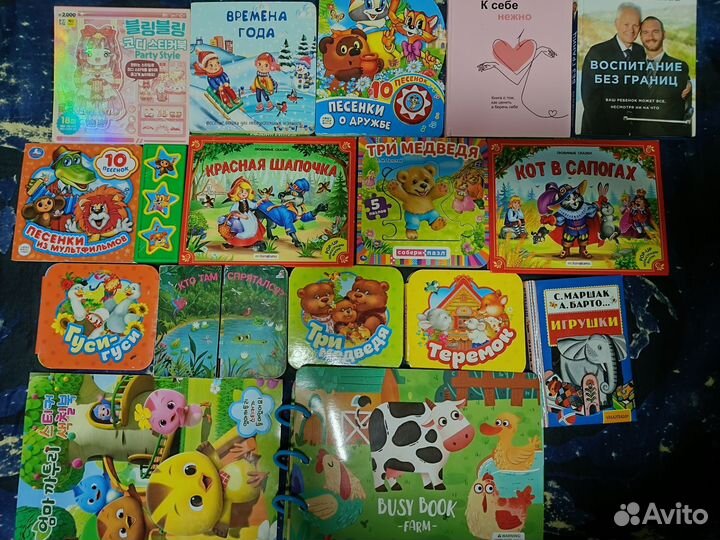 Детские книги