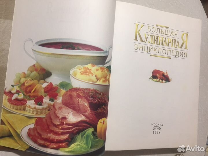 Советы молодой хозяйке