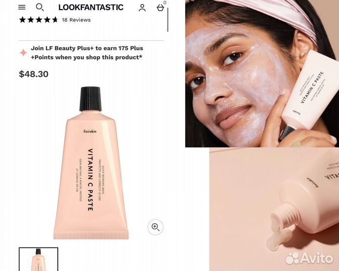 Маски для лица Nuxe 111skin Pai Eve Lom