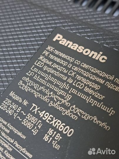 Panasonic TX-49EXR600