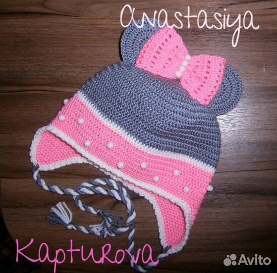 Новая шапочка