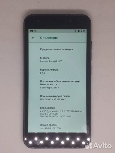 VERTEX Impress Luck NFC (4G), 8 ГБ