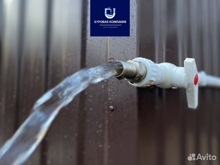 Бурение скважин