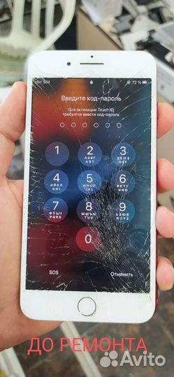 Ремонт телефонов