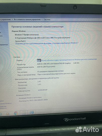 Ноутбук Packard Bell EasyNote TE69KB