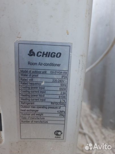 Сплит система бу