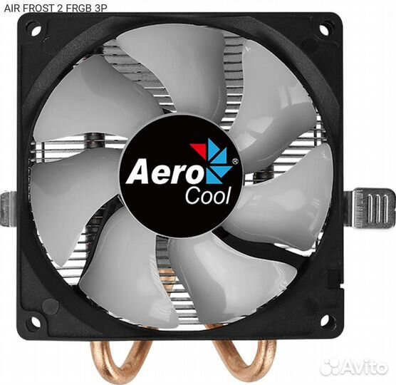 AIR frost 2 frgb 3P, Кулер Aerocool Air Frost 2 90 м