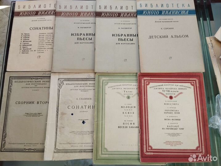 Учебники для музыкальных школ