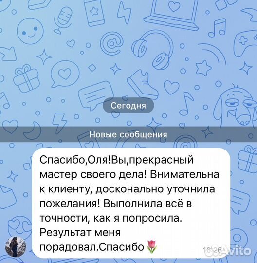 Модели на окрашивание