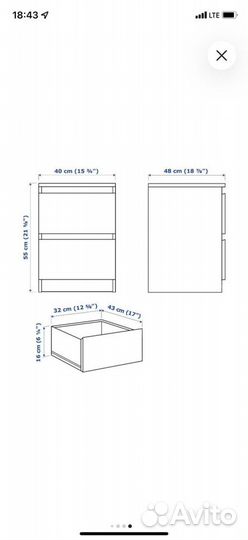 Тумба прикроватная IKEA мальм бримнес