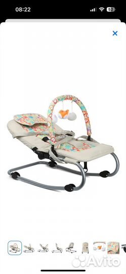 Шезлонг детский