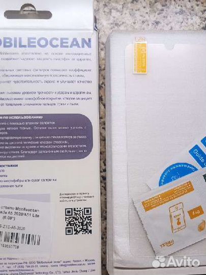 Защитное стекло ZTE Blade A5 2020/A52 Lite