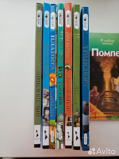 Книги школьная библиотека