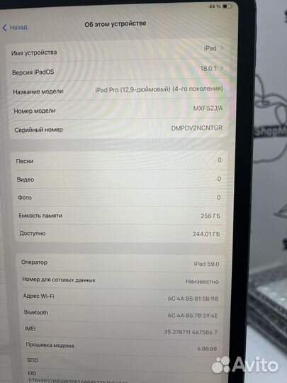 iPad pro 12.9 2020 256gb Sim, 4е поколение