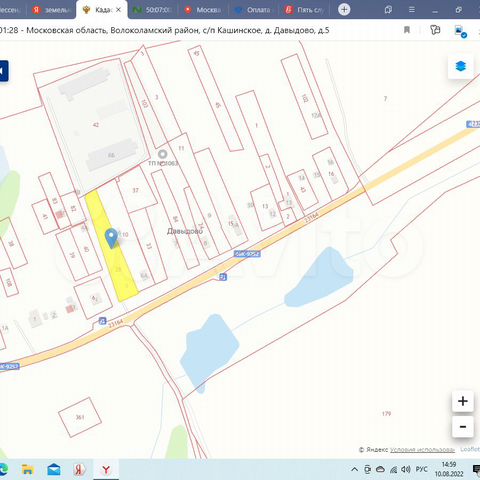 Участок 30 сот. (ИЖС)