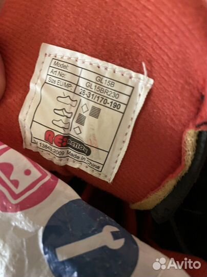 Детские ролики раздвижные