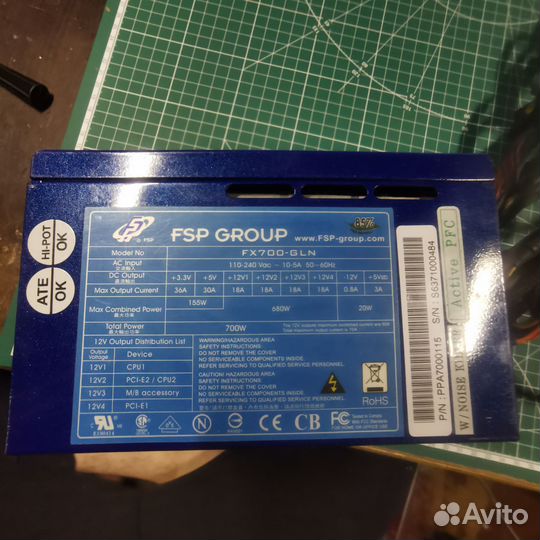 Блок питания FSP FX700-GLN 700w