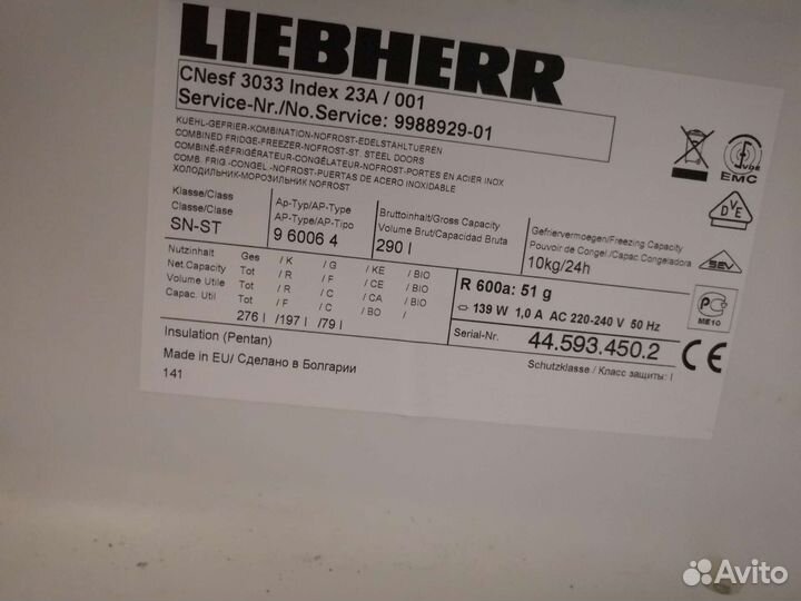 Холодильник Liebherr по запчастям