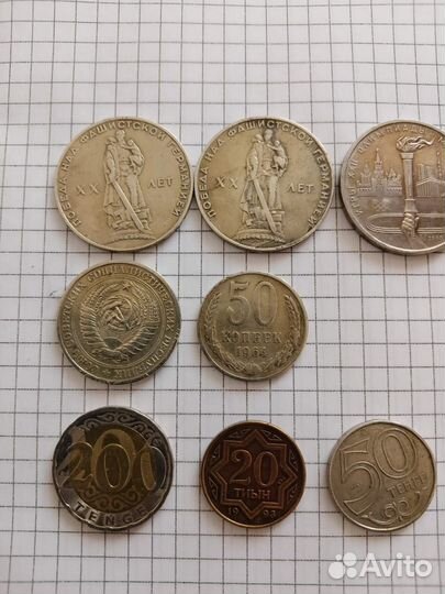 Монеты СССР