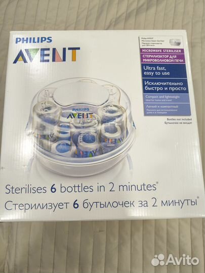 Стерилизатор для бутылочек philips avent