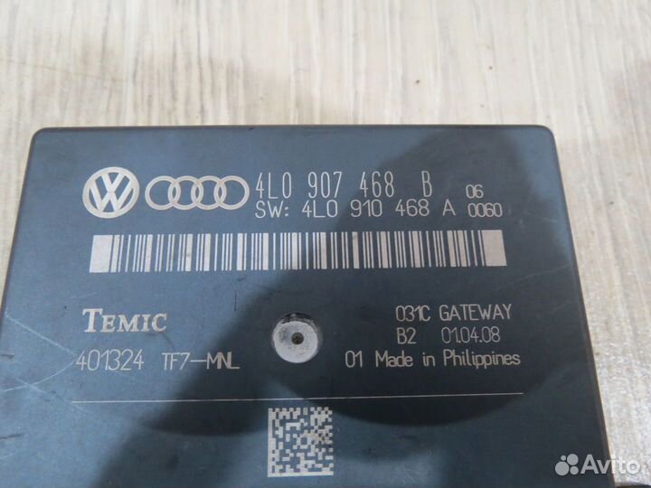 Блок давления шин Audi A6 Allroad