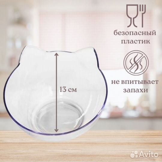 Миска двойная для кошек и собак