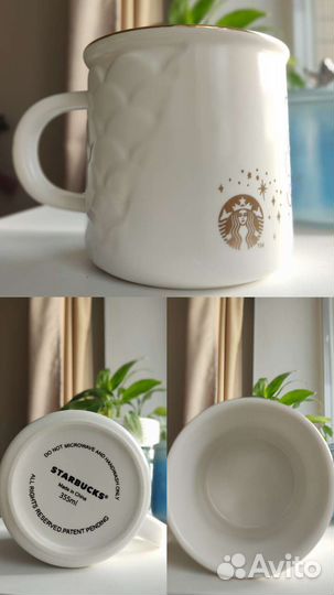 Кружка starbucks новая 400мил