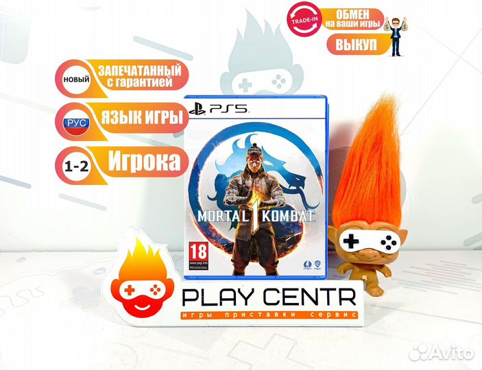 Диск для PS5 Mortal Kombat 1 Новый с гарантией