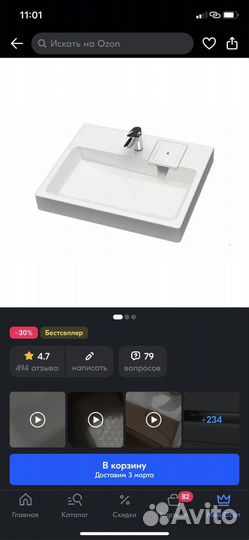 Раковина над стиральной машиной