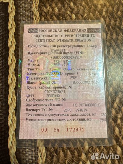 Прицеп Камаз