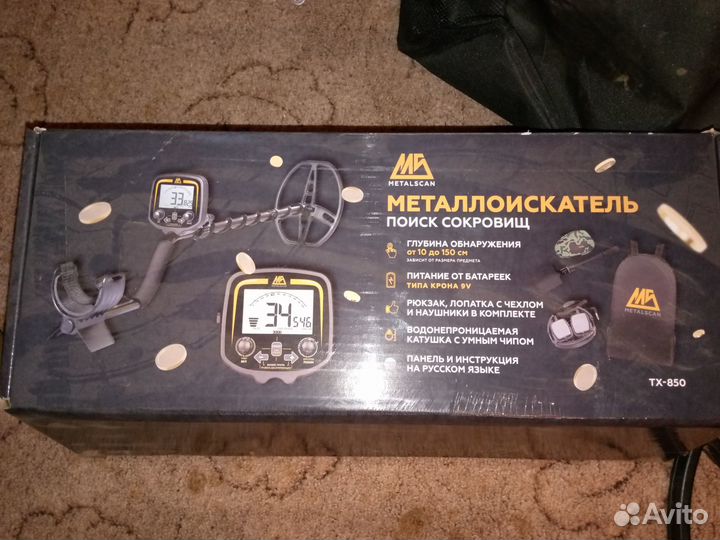 Продам металлоискатель тх-850