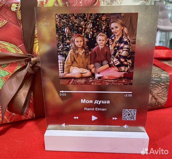 Подарок на День рождение