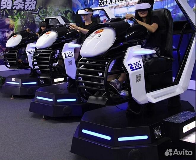 Аттракцион виртуальной реальности