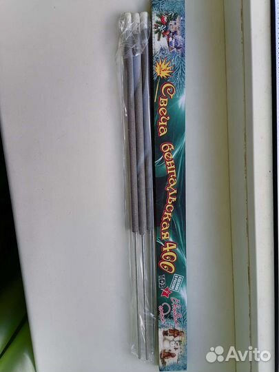 Большие бенгальские огни, на свадьбу